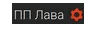 Lava